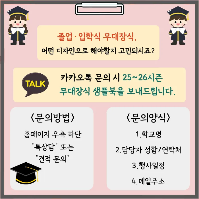 차밍벌룬 공지 이미지